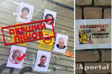 В Мелитополе ликвидировали гауляйтера Юрия Онищука из списка партизан