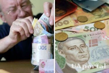 Пенсия в Украине - у кого пенсия не может быть меньше 4395 грн - пенсия УБД