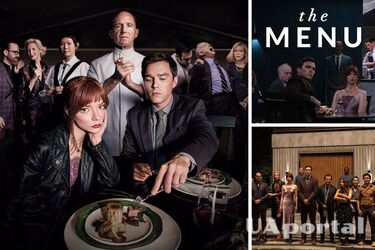 Фильм 'Меню' 2022