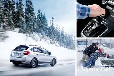 Яка коробка передач краща для зими