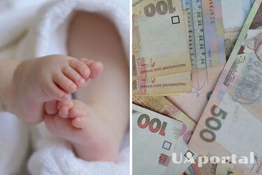 У Мінсоцполітики пояснили, як отримати 'пакунок малюка' у 2023 році