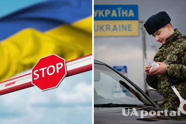 Виїзд чоловіків закордон під час війни