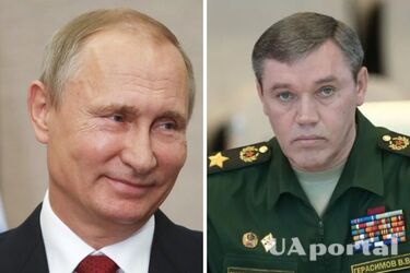 володимир путін та Валерій Герасімов