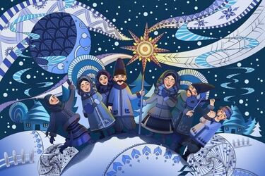 Поздравление со Старым Новым годом