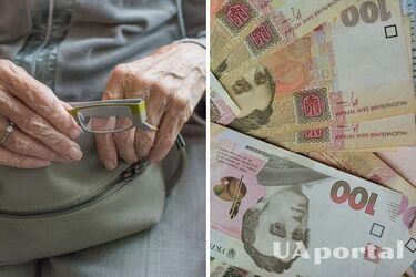 Стало известно, кто из пенсионеров получит прибавку к пенсии в 2023 году