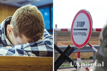 Чи можуть студенти виїхати з України під час воєнного стану