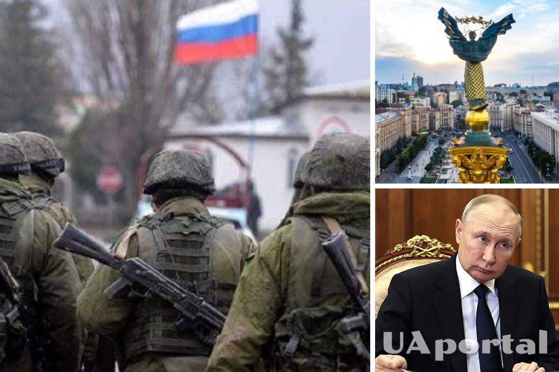 Когда россия захватит киев Когда россия захватит киев