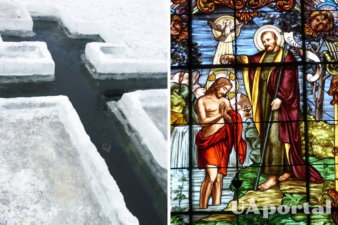 Водохреще или Водохрища: как правильно называется праздник Крещения Господня
