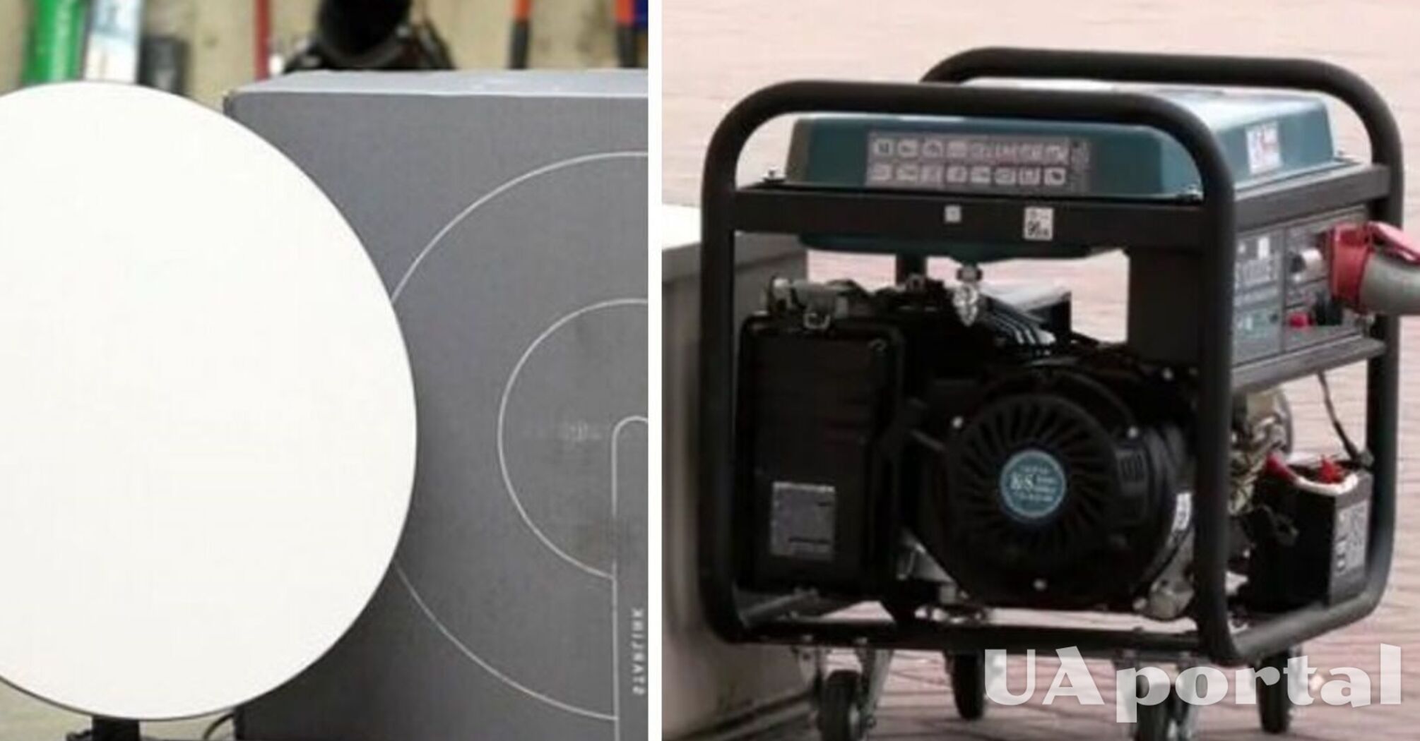 Для українців доступні пільгові кредити на купівлю генераторів, чи установок Starlink: які умови