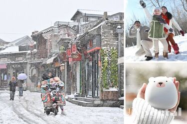 Как китайцы согреваются зимой