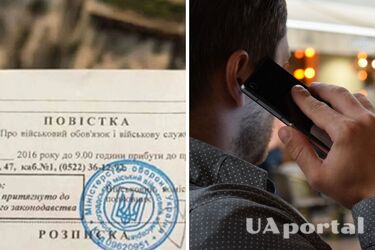 Українцям пояснили, чи можуть мобілізувати по телефону