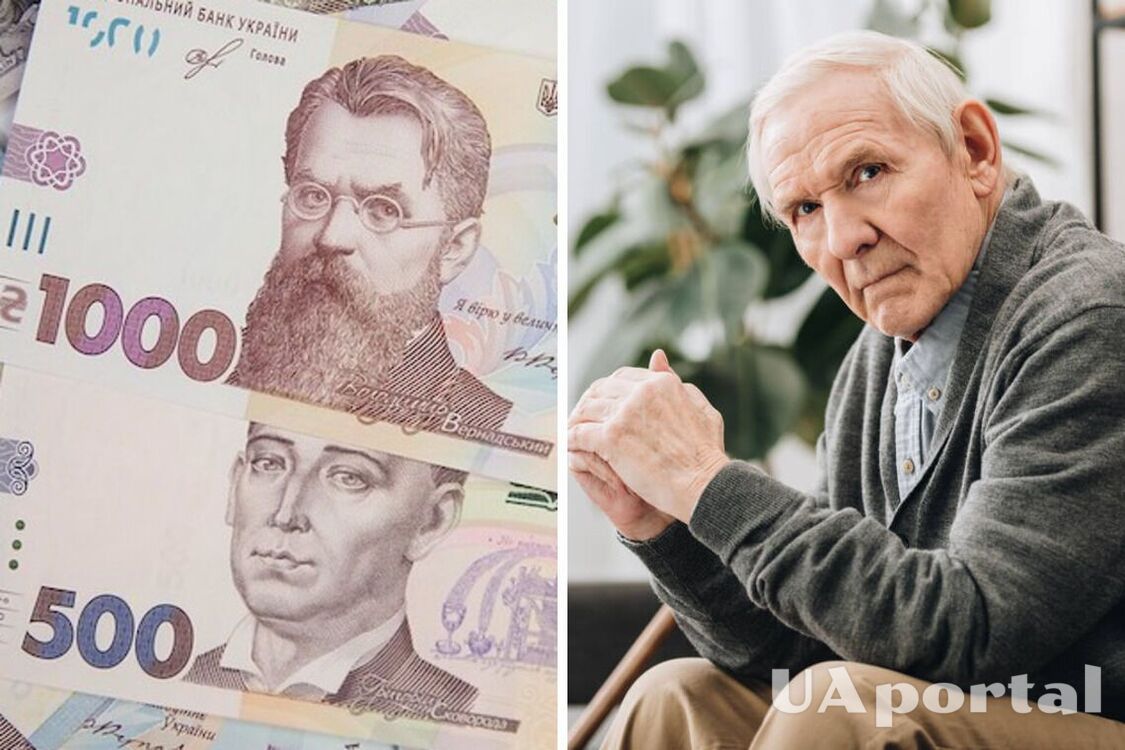 Некоторые украинцы будут получать дополнительную пенсию: кого это касается