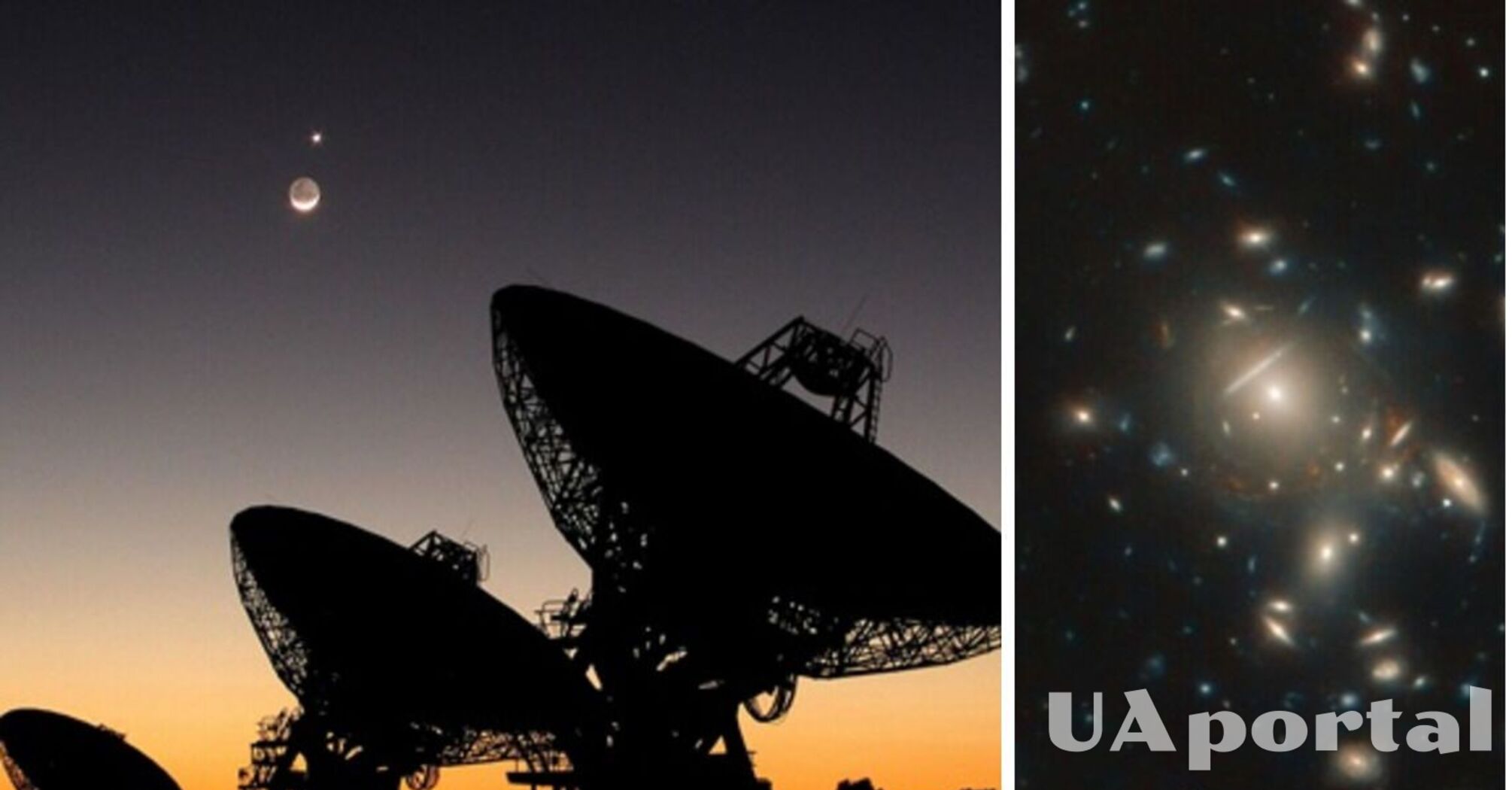Астрономи зафіксували радіосигнал з космосу, який може бути пов'язаний з інопланетною цивілізацією