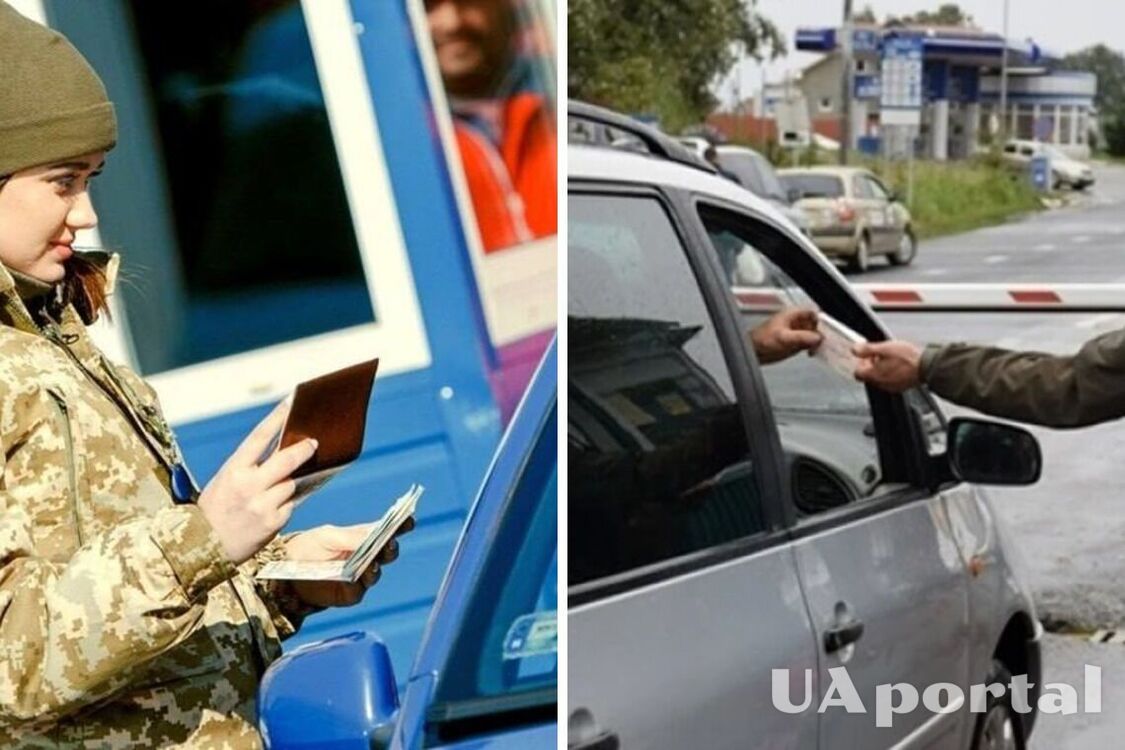 Виїзд за кордон на чужому авто: чи можуть вас 'завернути'