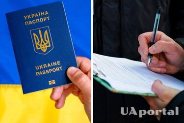 Як звірятимуть дані військовозобов'язаних чоловіків з державними реєстрами