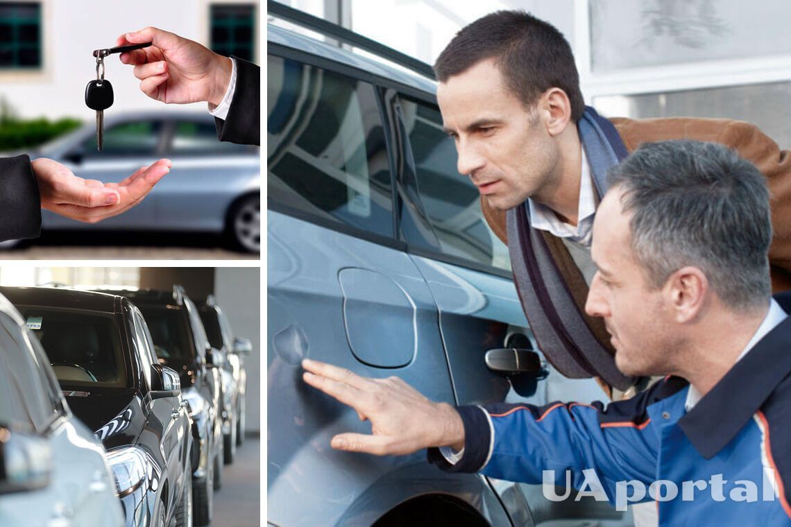 Купівля вживаного авто