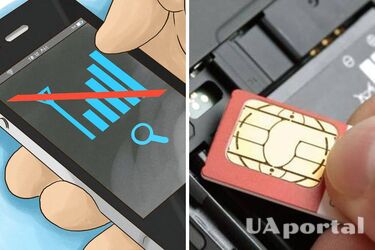 Як налаштувати зв'язок, коли на телефоні немає мережі