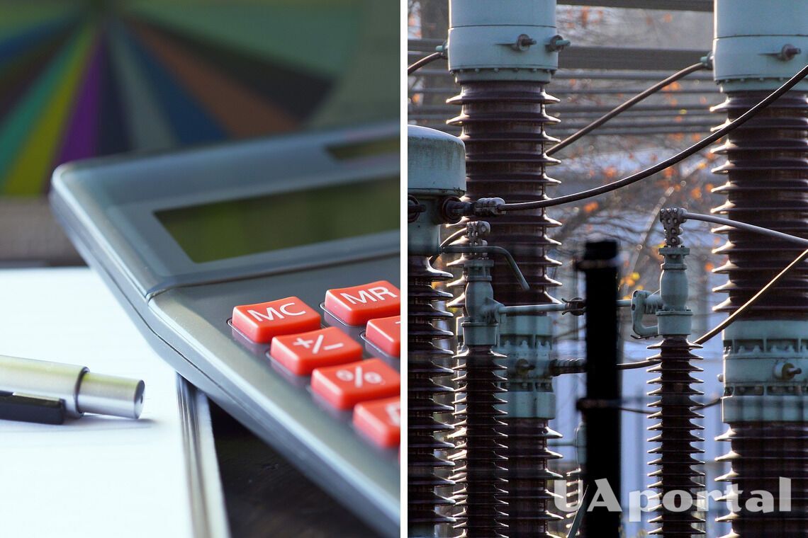 В Украине начали действовать новые тарифы на электроэнергию: что изменилось
