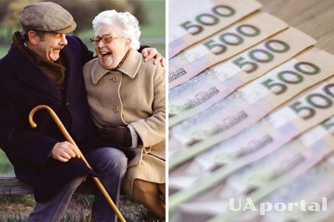 Пенсія в Україні - хто може піти на пенсію в 54 роки