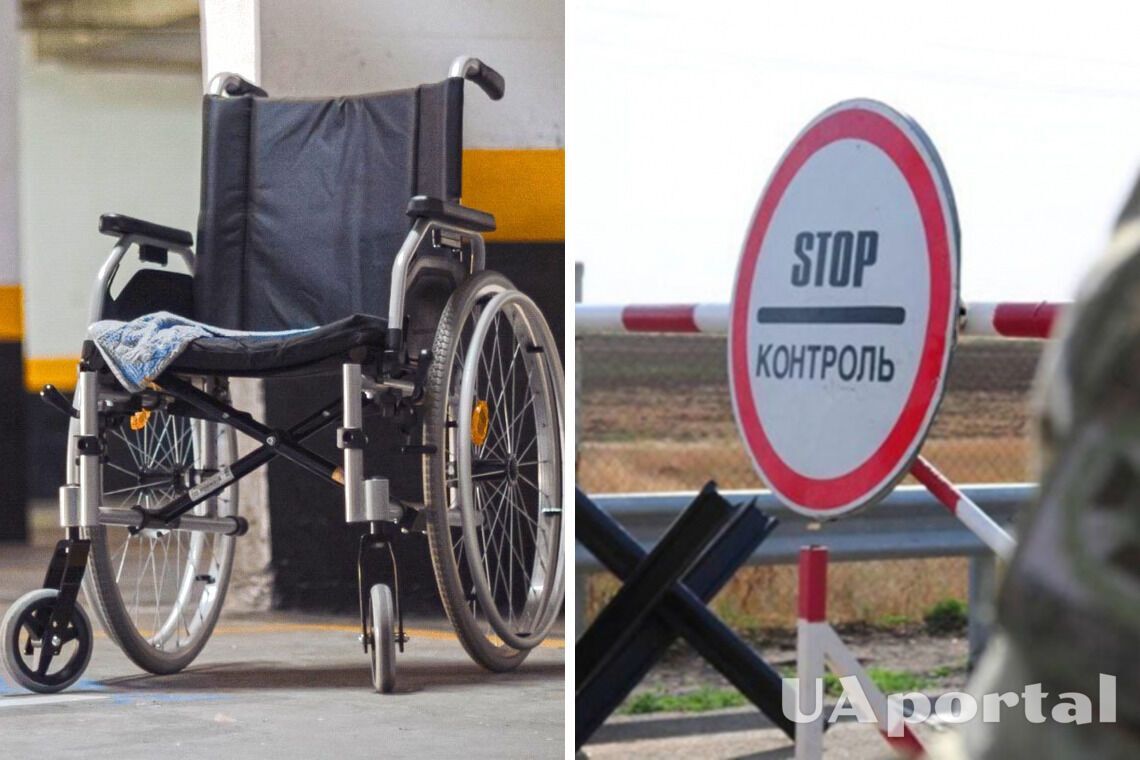 Минреинтеграции рассказало об условиях выезда из Украины для лиц, сопровождающих людей с инвалидностью