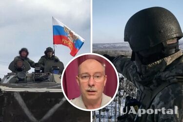 Повторне вторгнення росії