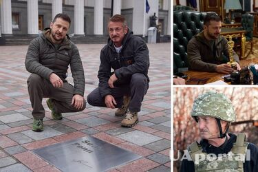 Владимир Зеленский и Шон Пенн