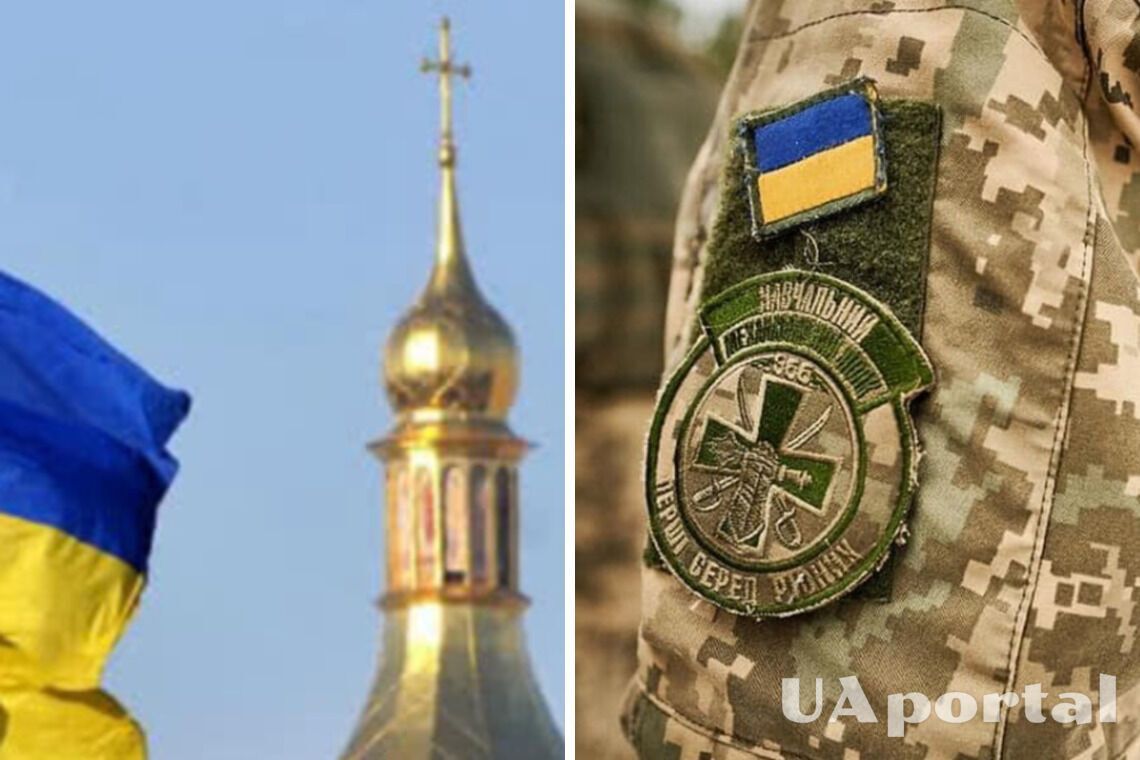 Мобилизация верующих украинцев