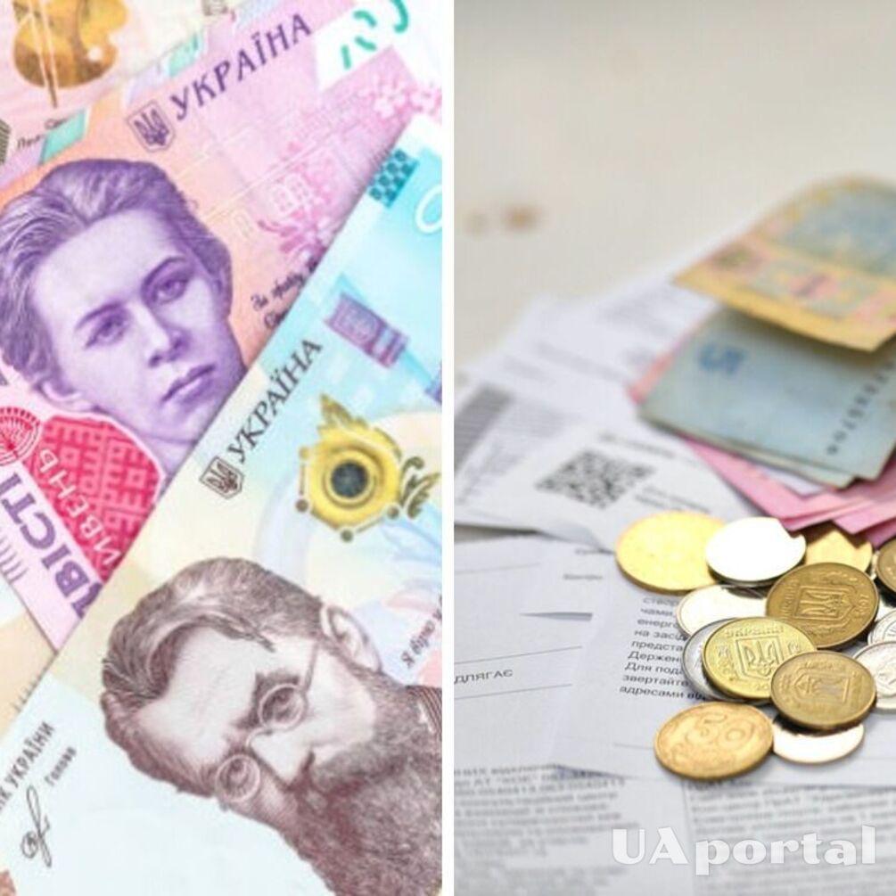 Деяким українцям дадуть 900 грн на оплату комуналки: як отримати гроші
