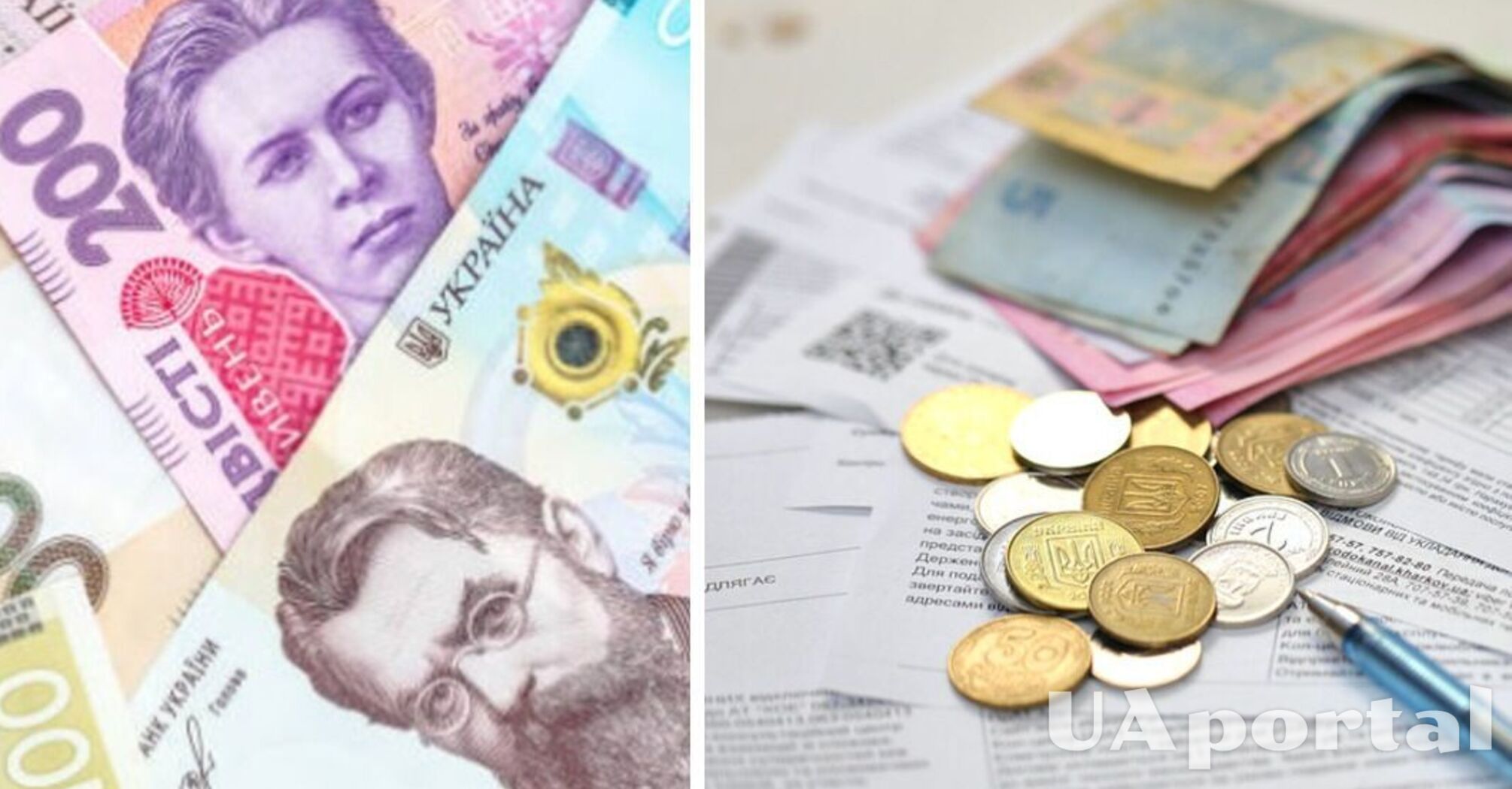 Некоторым украинцам дадут 900 грн на оплату коммуналки: как получить деньги