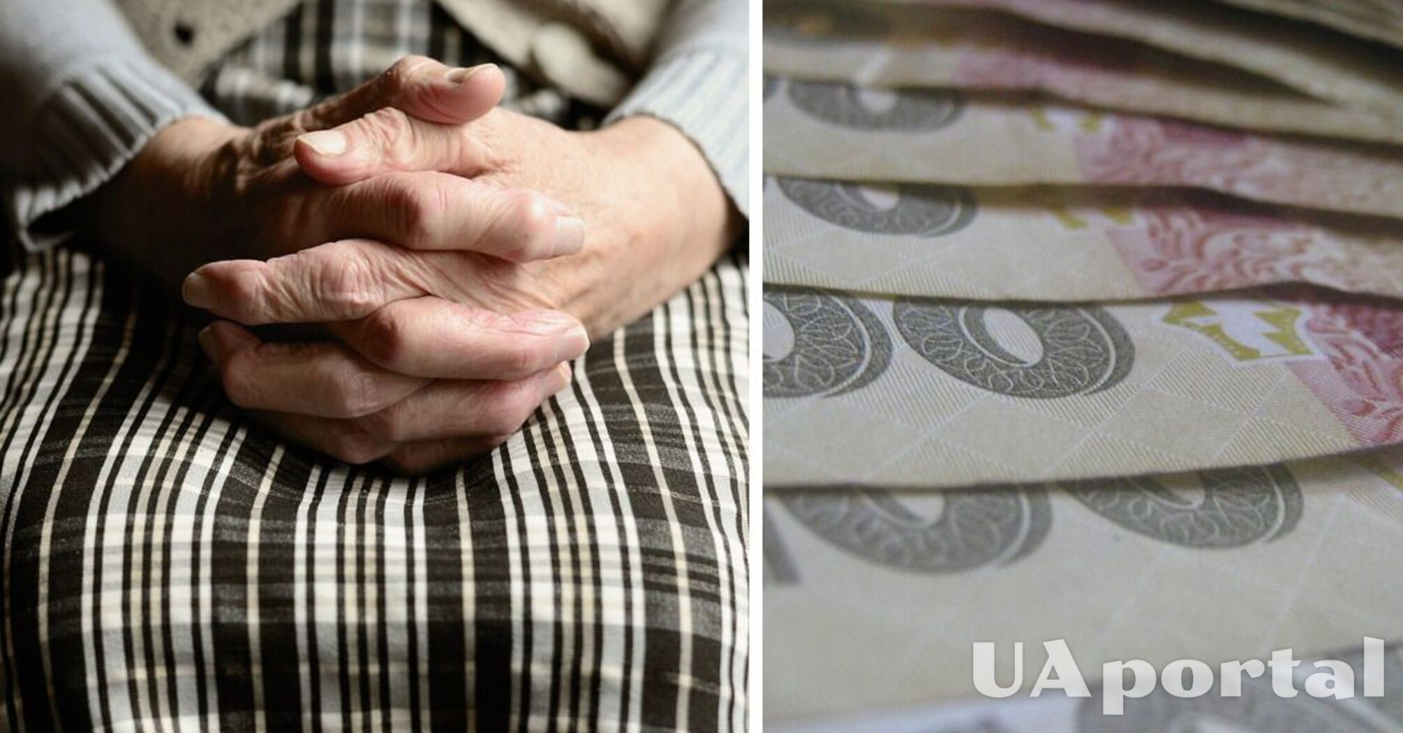 В ПФУ напомнили, какую доплату получат пенсионеры старше 70 лет