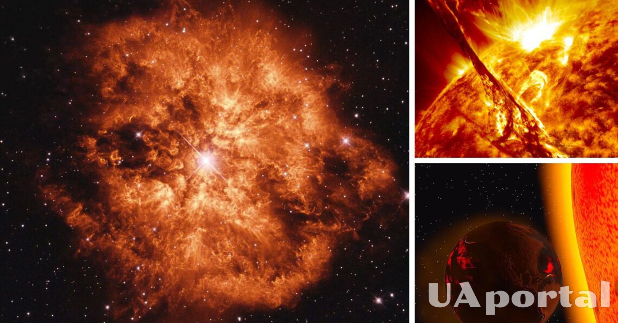 Вчені визначили, коли вибухне Сонце