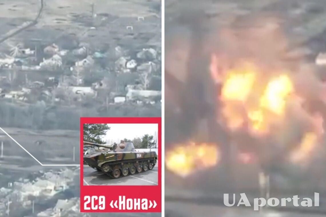 Бійці Нацгвардії показали пряме артилерійське ураження гармати 2С9 Нона разом з БК - вражаюче відео