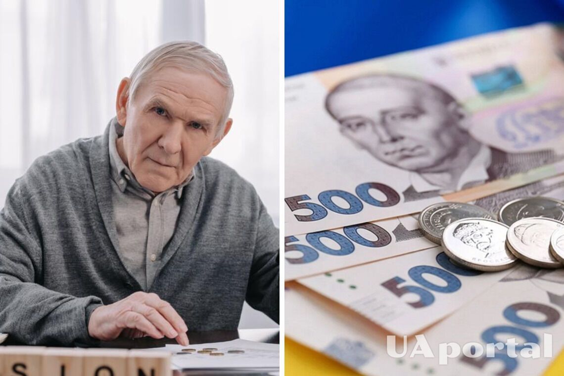 Пенсия в Украине – когда вырастут пенсии в Украине и что такое накопительная пенсия