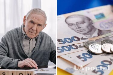 Пенсія в Україні - коли зростуть пенсії в Україні та що таке накопичувальна пенсія