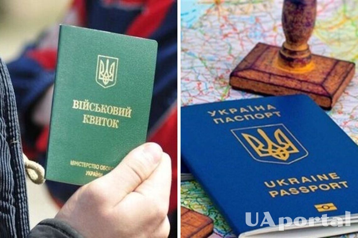 Чи можуть виїхати за кордон українці, які були виключені з військового обліку