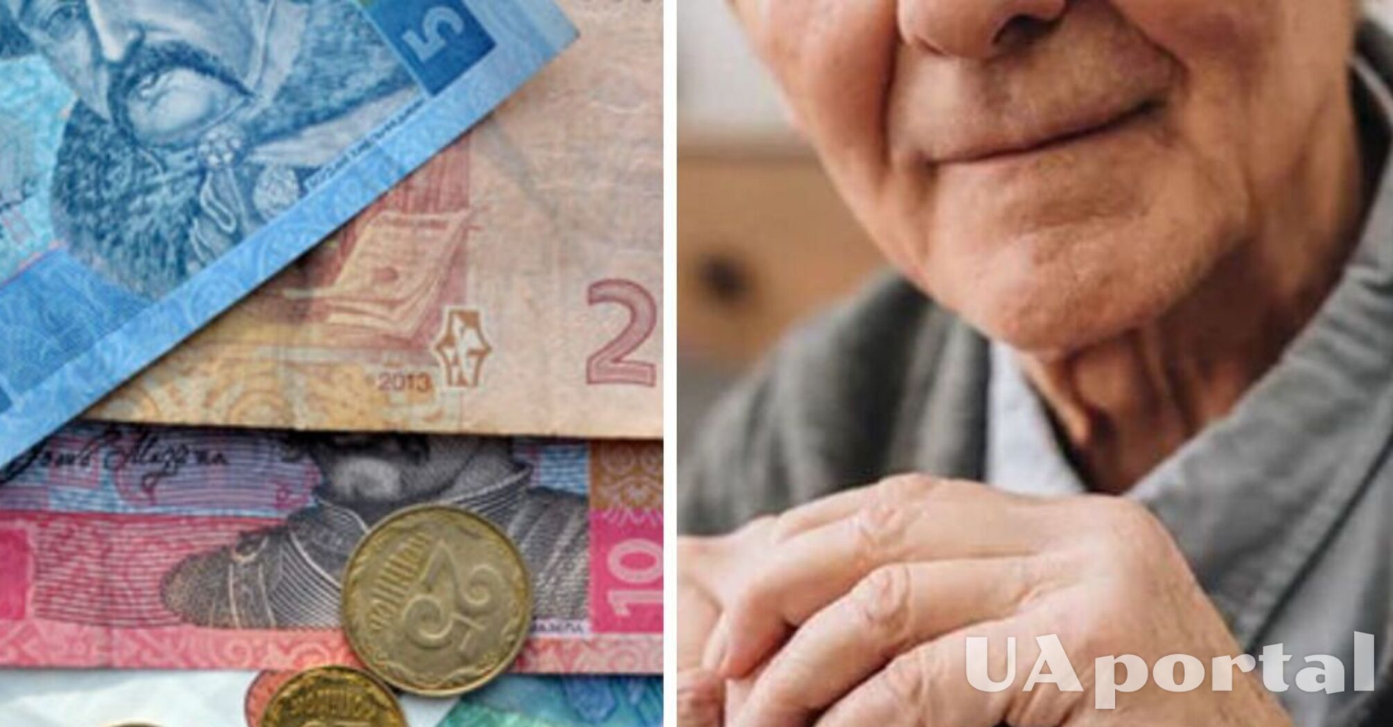Кому з українців не призначать пенсію без звернення до Пенсійного фонду
