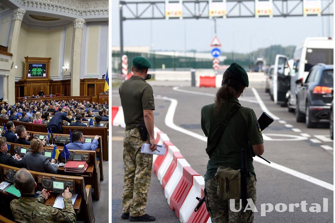 Кому з чиновників заборонено виїжджати з України за кордон