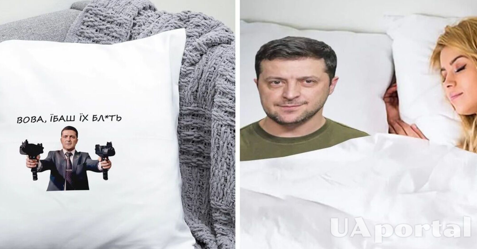 В Украине стали популярными 'успокаивающие' подушки-обнимашки с изображением Буданова, Кима и Зеленского: какая стоимость