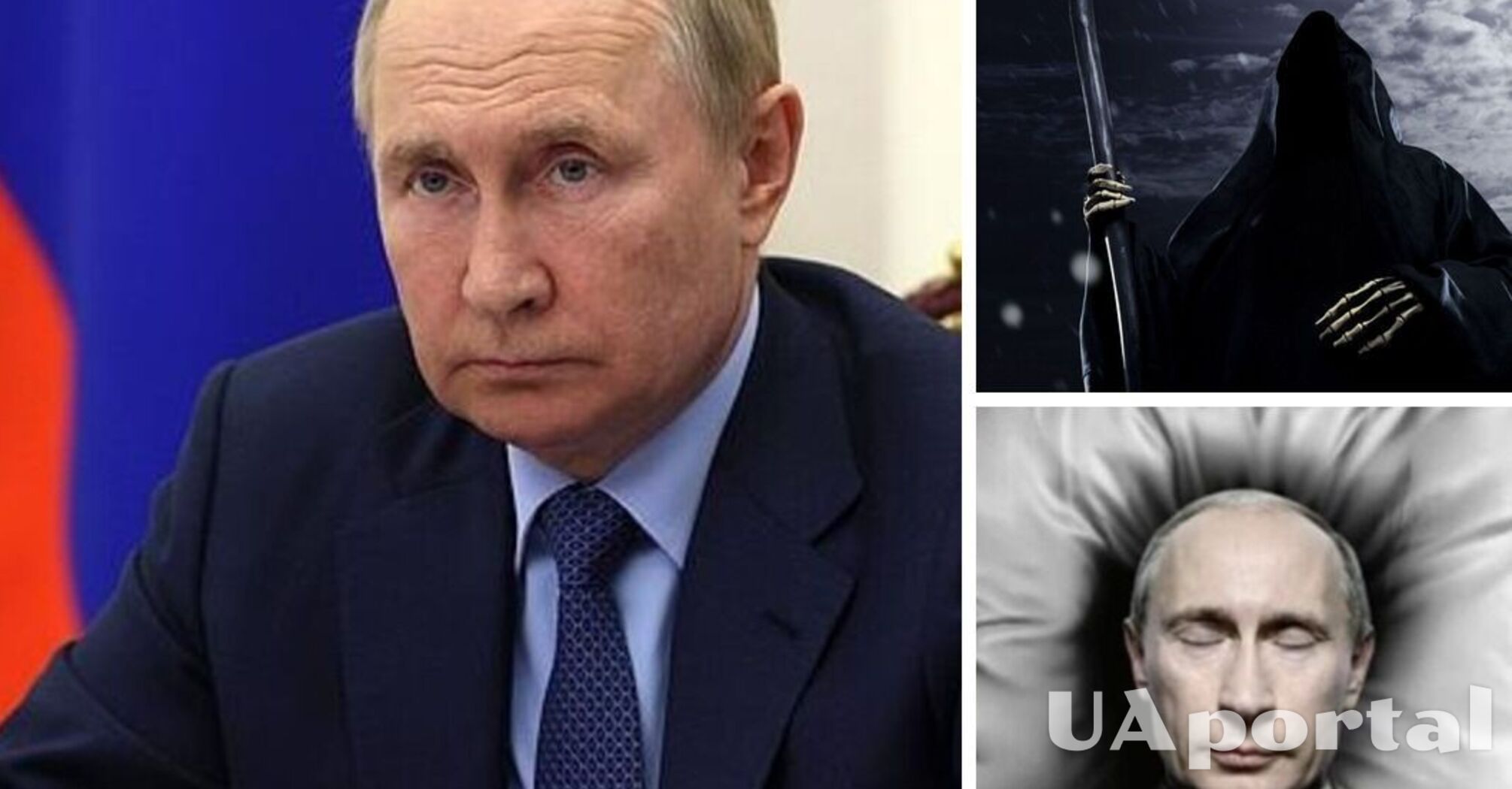 'Будет 'красивая' ситуация для всех': астролог дал прогноз, когда и как умрет Путин