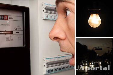 Оплата за використання електроенергії