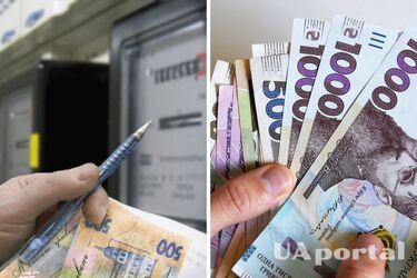 Уряд планує переглянути тарифи на комуналку: стало відомо коли