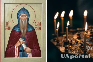 День памяти Антония Великого