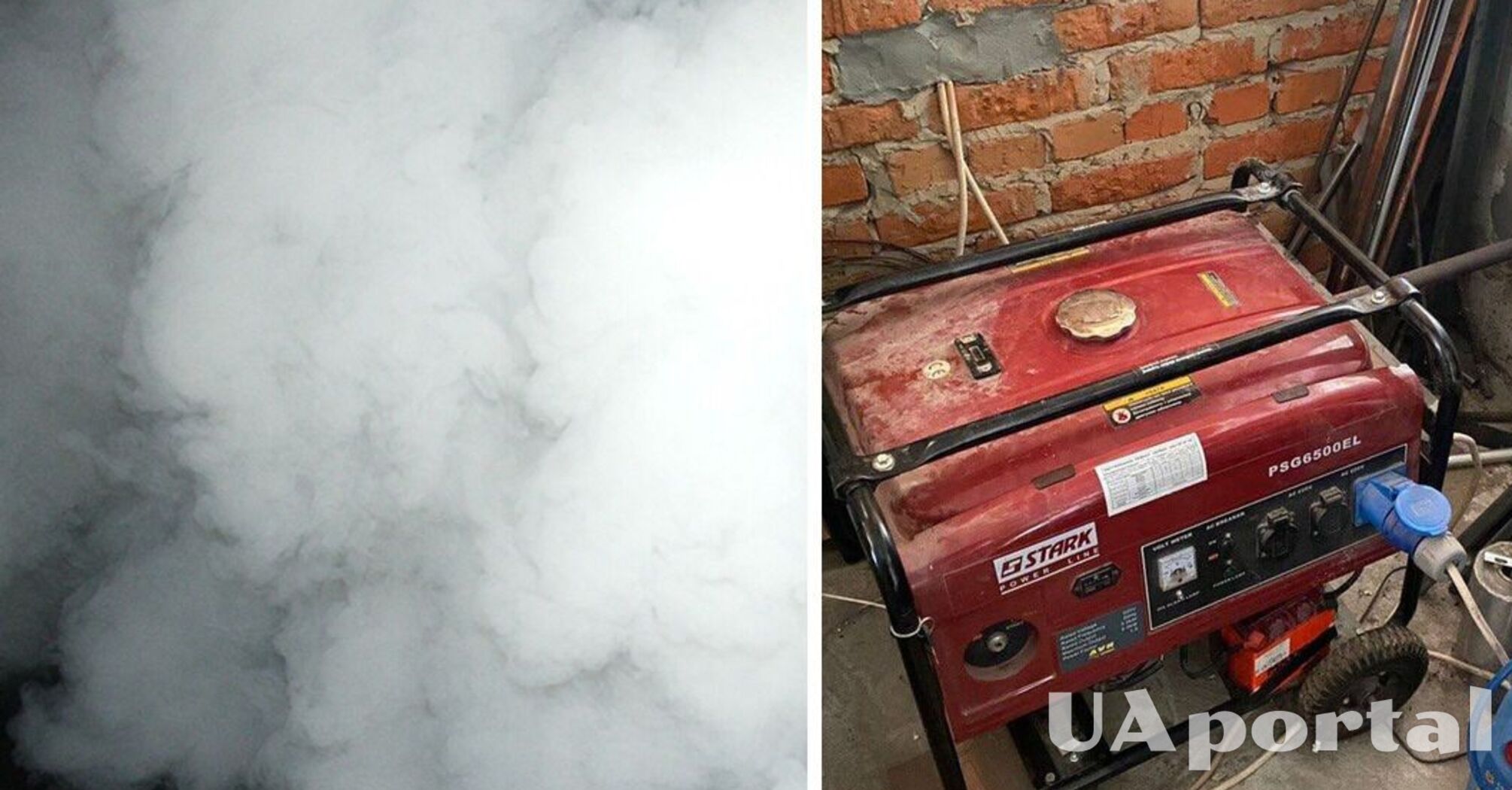 Неправильно встановили генератор: у Київській області троє людей загинули через отруєння чадним газом 