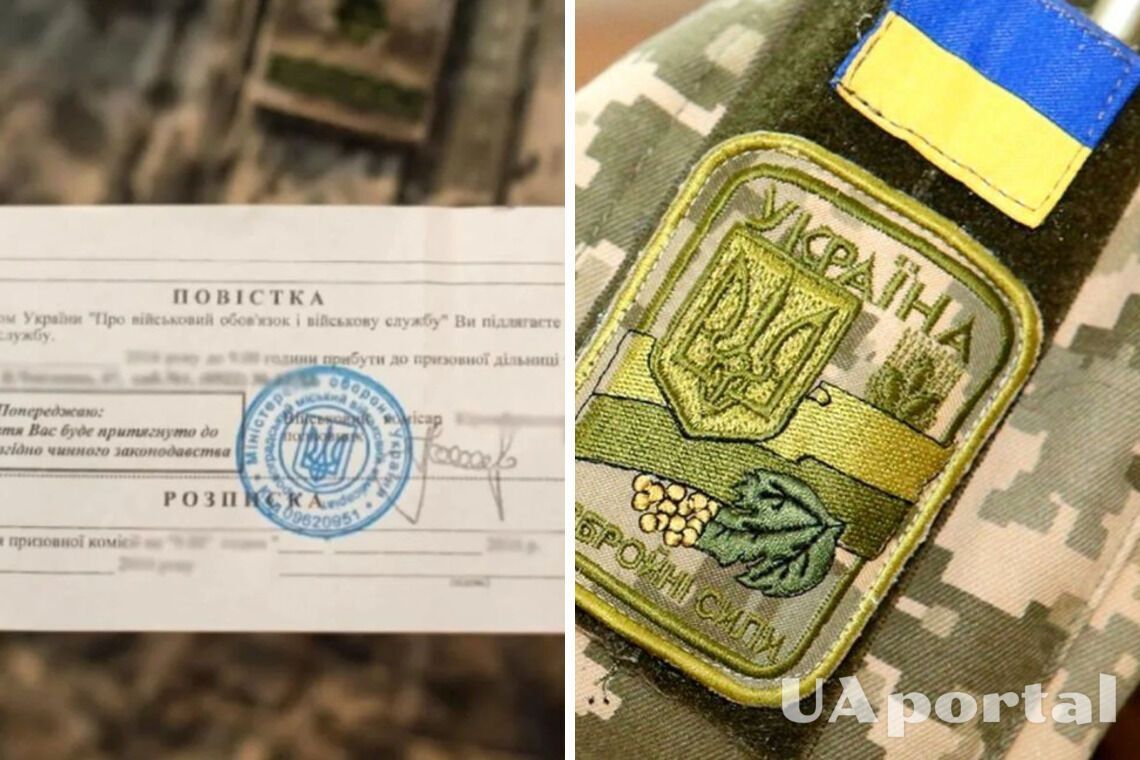 Мобілізація в Україні - чи може військкомат залишати повістку в дверях