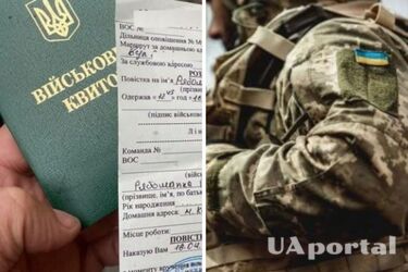 Мобилизация в Украине - кто может вручать повестки и могут ли коммунальщики раздавать повестки