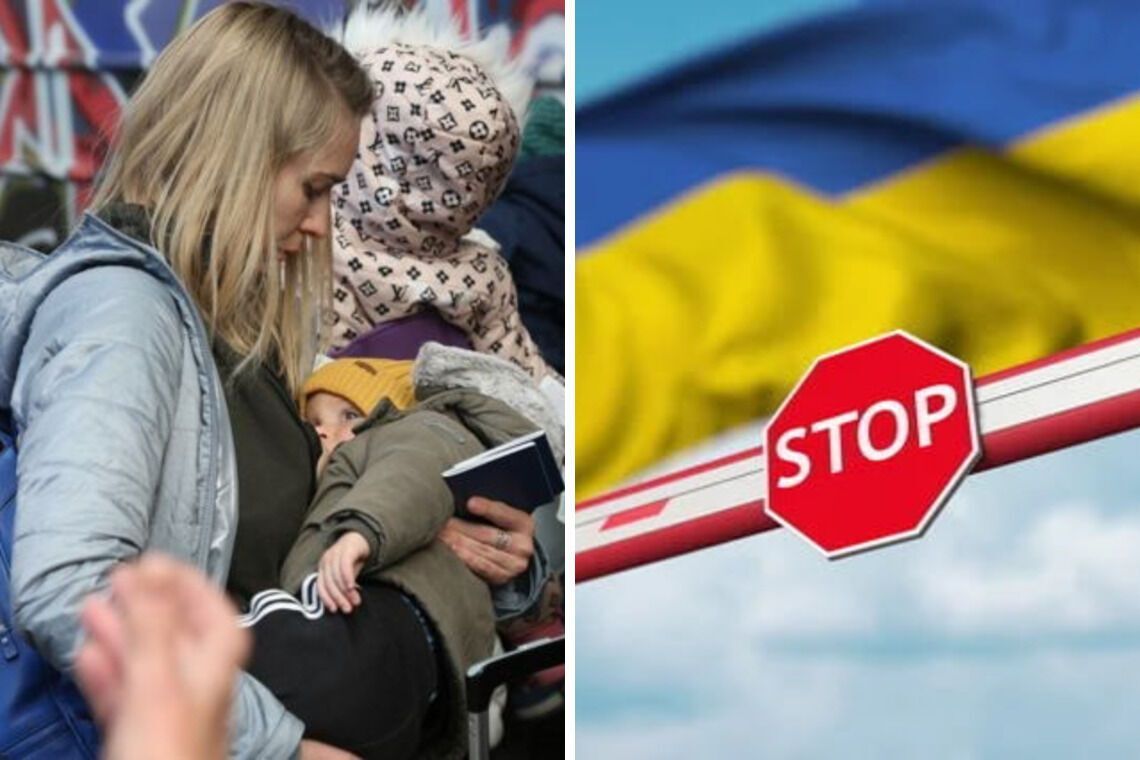 Кому з жінок не можна виїжджати з України