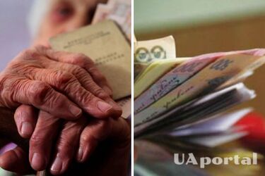 Пенсія в Україні - хто отримає нову надбавку до пенсії
