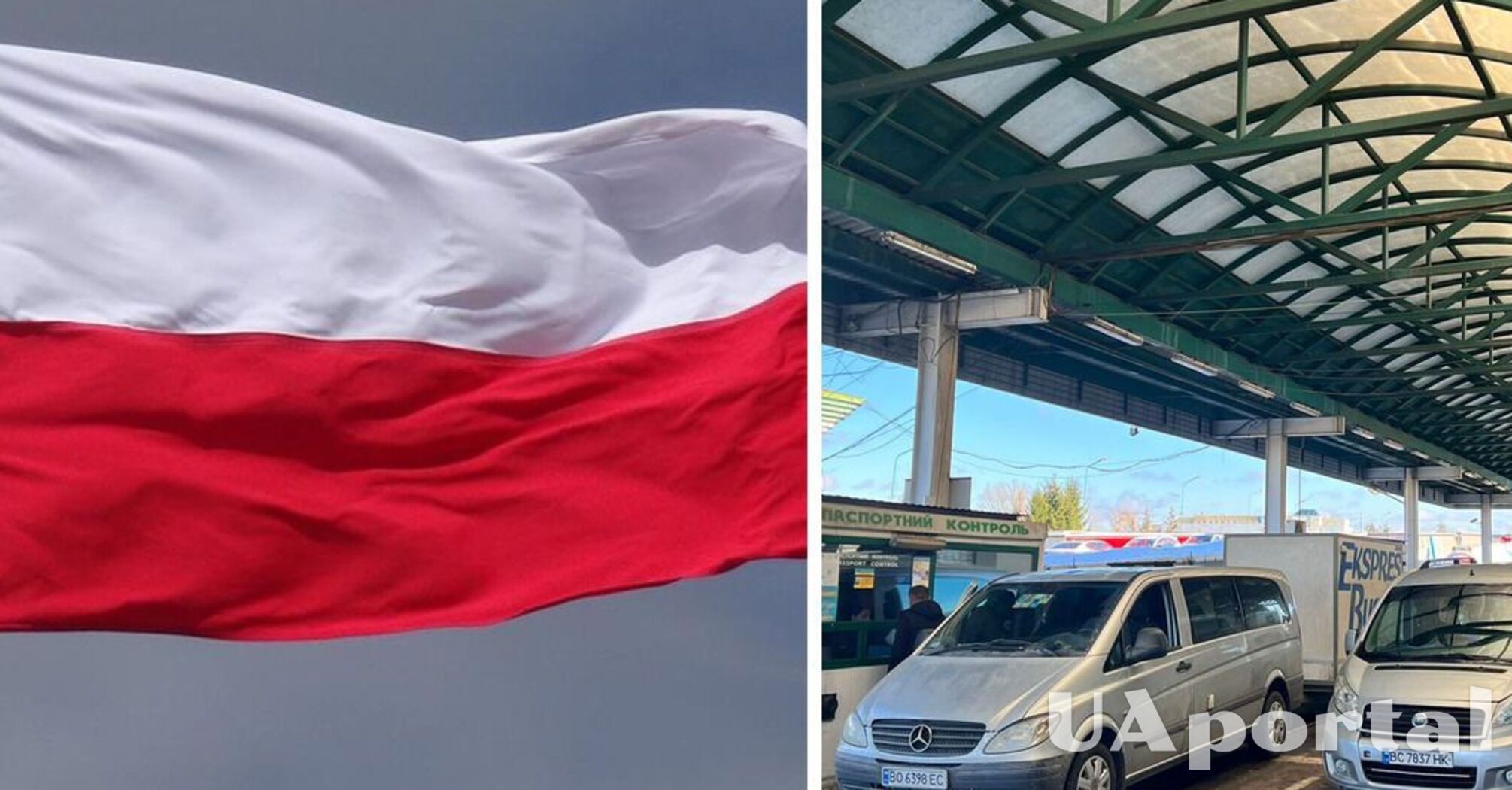 У грудні українці масово поверталися з Польщі додому