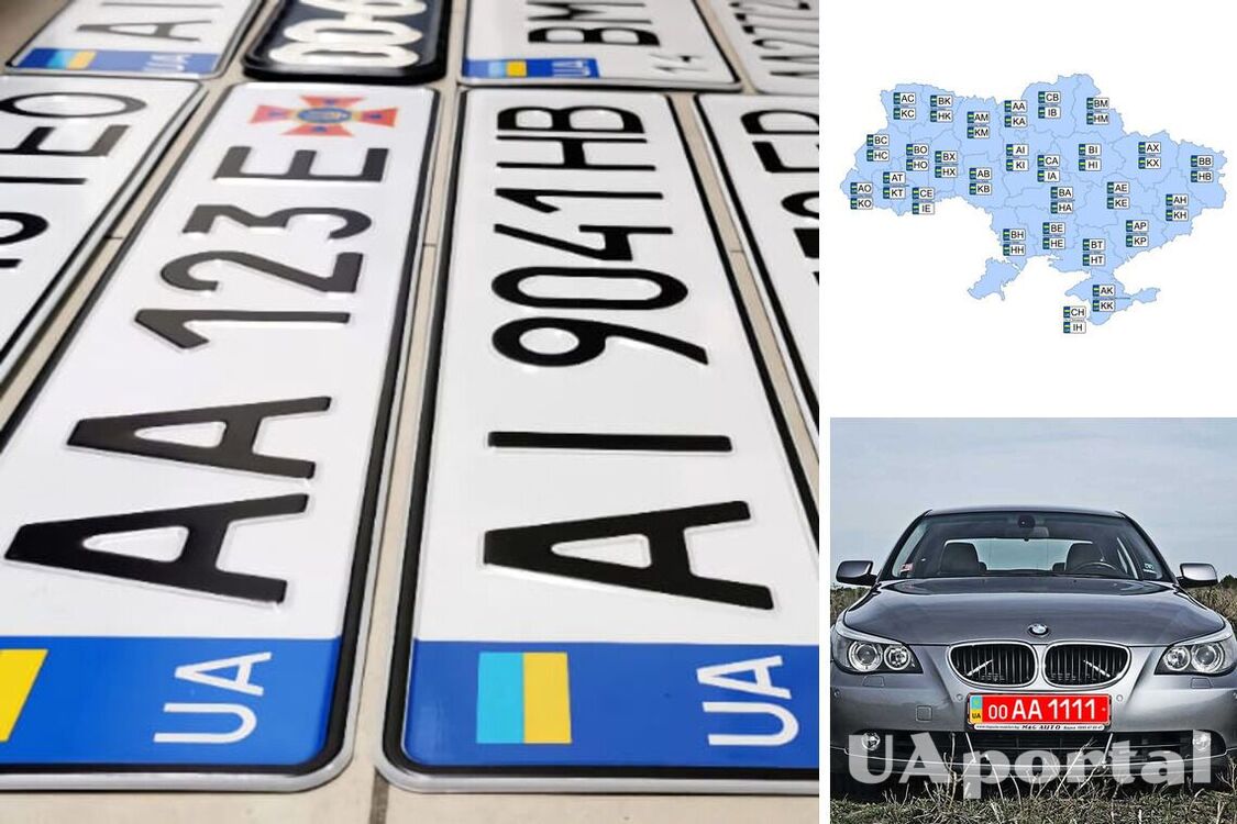 Коди регіонів України: які літери на номерах авто якій області належать  