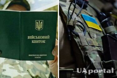 В ВСУ объяснили, что делать, когда забронированному от мобилизации вручили повестку